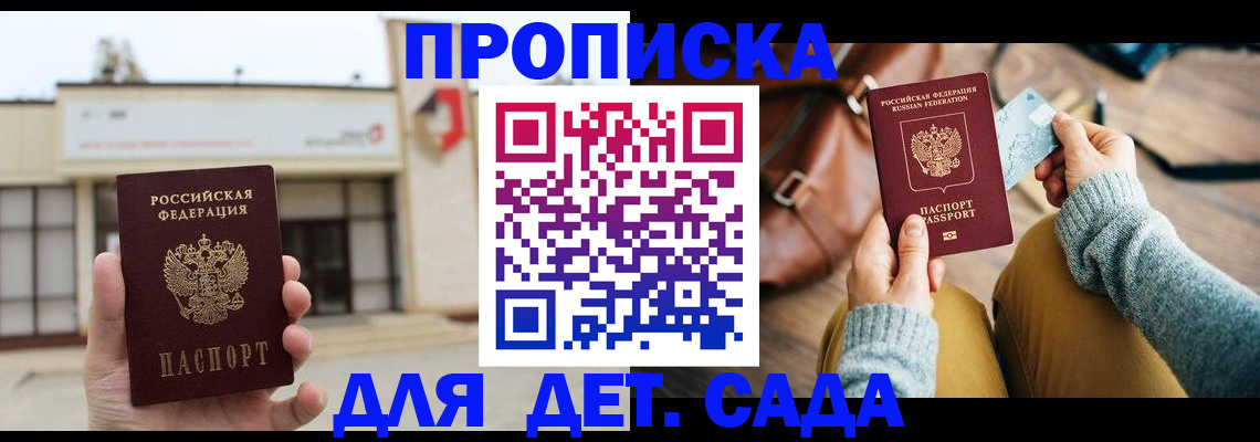 найти адрес прописки в Сухиничи